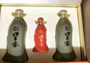 口子窖 五年型 兼香型白酒 50度 550ml*2瓶 禮盒裝 中秋送禮 曬單實(shí)拍圖