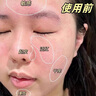 儒意（RUYI）黃芪霜80g老國貨去黃提亮緊致抗皺舒緩補水保濕面霜男女士護膚品 曬單實(shí)拍圖