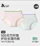 久歲伴兒童生理褲女童經(jīng)期三層加寬防漏內褲護肚短褲吸濕排汗A類(lèi)三角褲 曬單實(shí)拍圖