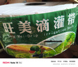 旺美滴灌帶16mm單雙孔農用貼片式滴灌管地水果草莓玉米大棚蔬菜微 雙孔滴灌帶 0.2厚孔距10cm一卷2千米 曬單實(shí)拍圖