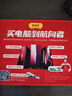 航向者英特爾i5酷睿i7升54核芯/RTX4060 8G/3060臺式電腦主機DIY組裝電腦全套整機商務(wù)辦公電競直播游戲 電腦主機 一：i7級24芯/16G/256G/性能獨顯 曬單實(shí)拍圖
