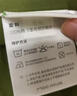 MIDO HOUSE銘都床上四件套純棉60支水洗棉床單 深云灰配銀魚(yú)灰 1.5m床單款 曬單實(shí)拍圖