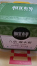相宜本草【熱門(mén)商品】八倍凝水霜 50g*2（保濕清爽 補水） 曬單實(shí)拍圖