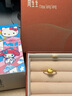 周生生Hello Kitty黃金戒指 足金三麗鷗少女心戒指 94783R定價(jià) 15圈 曬單實(shí)拍圖