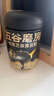 五谷磨房低GI黑芝麻糊燉奶米糊核桃芝麻黑豆粉即食速食早餐代餐粉546g*2罐 曬單實(shí)拍圖