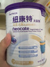 紐康特太益加 HMO深度水解奶粉 乳清蛋白配方粉 1-10歲過(guò)敏兒童適用 曬單實(shí)拍圖
