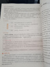 2026一本初中滿(mǎn)分作文100篇贈初中作文分類(lèi)素材高分范文精選初一初二初三作文速用模板七八九年級寫(xiě)作技巧名校優(yōu)秀作文模板 初中滿(mǎn)分作文 正版 曬單實(shí)拍圖