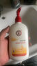 大寶SOD蜜300ml身體乳液面霜潤膚補水保濕霜男女士面部護膚品 曬單實拍圖