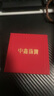 中鑫珠寶中鑫珠寶黃金指環(huán)足金999.9光面光圈男女款金戒指情侶對(duì)戒結(jié)婚戒 可調(diào)節(jié)活口 【現(xiàn)貨】8.86g 曬單實(shí)拍圖