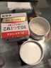 吾諾（UNO）男士護(hù)膚面霜 保濕控油凝露90g 清爽潤膚霜 多效合一護(hù)理保濕霜 曬單實(shí)拍圖