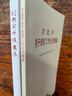 2025新版 創(chuàng  )新實(shí)干促發(fā)展 理論熱點(diǎn)面對面（2025） 強信心促發(fā)展 學(xué)習出版社人民出版社 面對面系列公務(wù)員事業(yè)單位國考省考公考時(shí)政考試輔導教材 創(chuàng  )新實(shí)干促發(fā)展 理論熱點(diǎn)面對面（2025） 曬單實(shí)拍圖