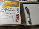 培養真正的抗挫力：如何教孩子應對心理挫折？（反脆弱！瑞士?jì)和睦韺W(xué)家教3-12歲孩子學(xué)會(huì )應對心理挫折 提升心理彈性 做不被大風(fēng)吹倒的孩子?。?曬單實(shí)拍圖