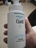 珂潤（Curel）保濕潔顏泡沫150ml 弱酸性潔面氨基酸洗面奶 敏感肌適用 男女通用 曬單實(shí)拍圖