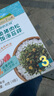 爺爺的農場(chǎng)鱈魚(yú)豬肉松海苔拌飯碎40g 高鈣高鐵高蛋白寶寶輔食調味品拌飯料 曬單實(shí)拍圖