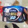 蘇菲超熟睡超薄裸感肌超長(cháng)量多夜用衛生巾42cm8片姨媽巾自營(yíng)官方 曬單實(shí)拍圖