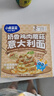 小鹿藍藍番茄肉醬意大利面270.6g/盒兒童意面3歲+寶寶面條速食拌面0防腐劑 曬單實(shí)拍圖