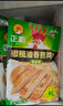 正新雞排橄欖油香煎雞排黑胡椒味100g*10（十包裝） 曬單實(shí)拍圖