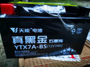 天能電池免維護摩托車(chē)電瓶YTX7A海王星女裝踏板車(chē)鈴木12v通用蓄電池 曬單實(shí)拍圖