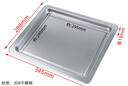 米維歐文不銹鋼蒸烤盤(pán)適用格蘭仕26升SG26T-D21/D22/D10/DG26T-20/DG26T-D26蒸烤箱平底烤盤(pán)烤網(wǎng)配件 345mm不銹鋼帶孔蒸烤盤(pán)（材質(zhì)：304不銹鋼） 曬單實(shí)拍圖