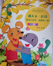 和大人一起讀（全四冊） 快樂(lè )讀書(shū)吧叢書(shū) 一年級上冊 變成小蟲(chóng)子，也要在一起/漂亮的蝴蝶/樹(shù)娃娃/想和你一起玩   二十一世紀出版社 曬單實(shí)拍圖