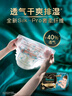 幫寶適【新生兒頂配】黑金幫嬰兒紙尿褲尿不濕尿片尿布添加真蠶絲M68 曬單實(shí)拍圖