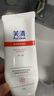 芙清醫用膏體敷料JM-I型100g*2支械字潔面洗面奶創(chuàng  )面清潔護理 曬單實(shí)拍圖
