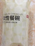 京東京造 一次性碗 食品級(jí)塑料碗 耐高溫?zé)韭稜I(yíng)飯盒餐盒400ml【50只】 曬單實(shí)拍圖