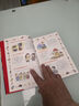 中國文化百科常識 課本里必背的中國文化百科常識 中小學(xué)課本里的百科常識 中華文化知識百科書(shū)籍 暑假作業(yè) 一升二暑假銜接 小升初暑假銜接 曬單實(shí)拍圖