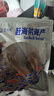 趕海弟香酥小黃魚(yú)即食魚(yú)干黃魚(yú)酥即食孜然味小黃魚(yú)酥35g學(xué)生海味零食 曬單實(shí)拍圖