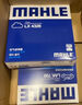 馬勒（MAHLE）濾芯套裝空氣濾+空調濾(適用于日產(chǎn)天籟2.0L 19年之后) 曬單實(shí)拍圖