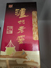 瀘州老窖 六年窖頭曲 濃香型白酒 52度500ml*6瓶 整箱裝(贈送3個(gè)禮品袋) 曬單實(shí)拍圖