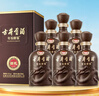 古井貢酒 年份原漿獻禮 濃香型白酒 50度 500ml*6瓶 整箱裝 曬單實(shí)拍圖