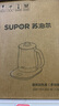 蘇泊爾（SUPOR）養生壺 1.5L大容量 煮茶器花茶壺 恒溫水壺燒水壺電熱水壺 辦公室保溫煮茶壺 SW-15YJ02B 曬單實(shí)拍圖
