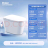 海爾（Haier）智能馬桶 無(wú)水壓限制全自動(dòng)清洗烘干一體機HR290-V40 包送貨安裝 曬單實(shí)拍圖