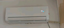 統帥（Leader）海爾空調 海爾智家出品 超省電Max雙排神機 1.5匹超一級變頻空調掛機KFR-35GW/09ETA81TU1國家補貼 曬單實(shí)拍圖