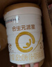 合生元（BIOSTIME）派星 較大嬰兒配方奶粉 2段(6-12個(gè)月)  新國標 800g 曬單實(shí)拍圖