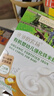 爺爺的農場(chǎng)嬰幼兒有機原味高鐵米粉6-12個(gè)月165g 營(yíng)養輔食 米糊便攜裝 6月+ 曬單實(shí)拍圖