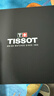 天梭（TISSOT）手表 夢(mèng)圓系列男表 瑞士石英男士鋼帶腕表商務(wù)表生日禮物 曬單實(shí)拍圖