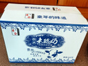 享食兔 老酸奶拉絲軟糖風(fēng)味發(fā)酵酸奶糖果兒時(shí)網(wǎng)紅休閑零食品兩盒660g 曬單實(shí)拍圖