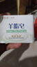 紅衛羊脂皂120g*5塊香皂沐浴洗臉洗澡二合一肥皂控油去黑頭潔面皂 曬單實(shí)拍圖