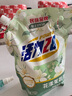 活力28花漾茉莉洗衣液潔凈衣物去漬亮白增艷留香持久家用實(shí)惠正品 2kg茉莉*1袋 曬單實(shí)拍圖