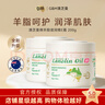 澳芝曼（G＆M）澳洲進(jìn)口綿羊油身體乳保濕綿羊脂維生素E霜乳滋潤面霜嬰兒可用 三代-經(jīng)典保濕霜【200g*1瓶】 曬單實(shí)拍圖