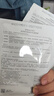 薇諾娜311屏障面膜乳霜面膜6片滋潤舒緩補水保濕護膚品 曬單實(shí)拍圖