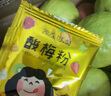 都樂(lè )Dole福建奶油芭樂(lè ) 凈重3斤 5-8?！败浻餐ǔ浴痹搭^直發(fā)包郵 水果 曬單實(shí)拍圖