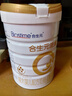 合生元（BIOSTIME）派星2段嬰幼兒配方奶粉6-12個(gè)月 【店內熱賣(mài)推薦】800g*6罐 曬單實(shí)拍圖