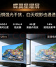 TCL電視 75T7L Ultra 75英寸 QD-Mini LED 蝶翼星曜屏 萬象分區(qū) 絢彩XDR 3000nits 超薄 國家補貼 T7L 曬單實拍圖