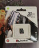金士頓（Kingston）128GB TF（MicroSD） 存儲卡 U1 A1 V10 內存卡 讀100MB/s 適配運動(dòng)相機/switch/監控 曬單實(shí)拍圖