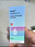 【原研進(jìn)口】帕坦洛 鹽酸奧洛他定滴眼液 0.1%*5ml/盒 曬單實(shí)拍圖