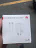 華為冰糖全能充電器(Max100W) 超級快充  3C認證 含1米6AType-C數據線(xiàn)適用于華為手機Pura 80/nova14 曬單實(shí)拍圖