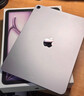 Apple/蘋(píng)果 iPad Air 11英寸 M3芯片2025年款 平板電腦 (256GB WLAN版)紫色 曬單實(shí)拍圖